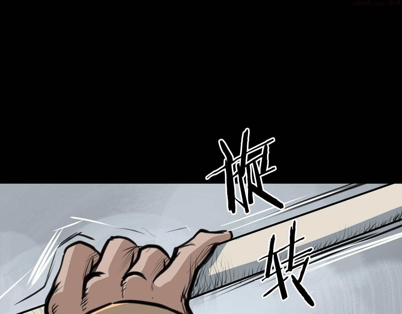 老朽无敌漫画免费观看下拉漫画,第1话 剑身打孔147图