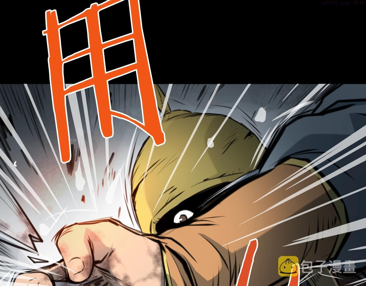 老朽无敌漫画免费观看下拉漫画,第1话 剑身打孔174图