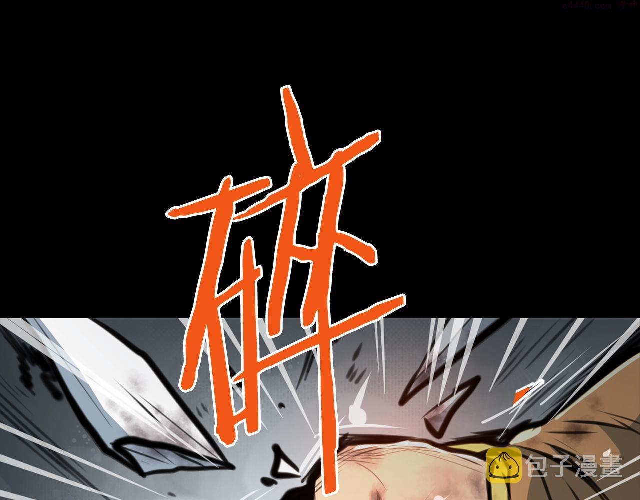 老朽无敌漫画免费观看下拉漫画,第1话 剑身打孔176图