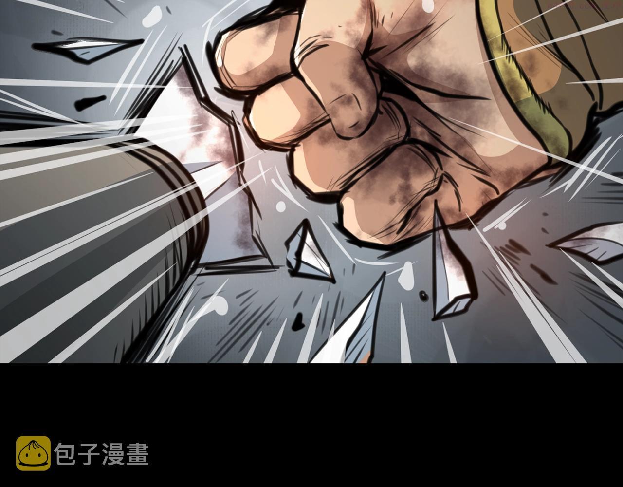 老朽无敌漫画免费观看下拉漫画,第1话 剑身打孔177图