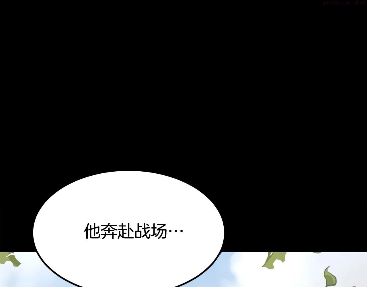 老朽无敌漫画免费观看下拉漫画,第1话 剑身打孔211图