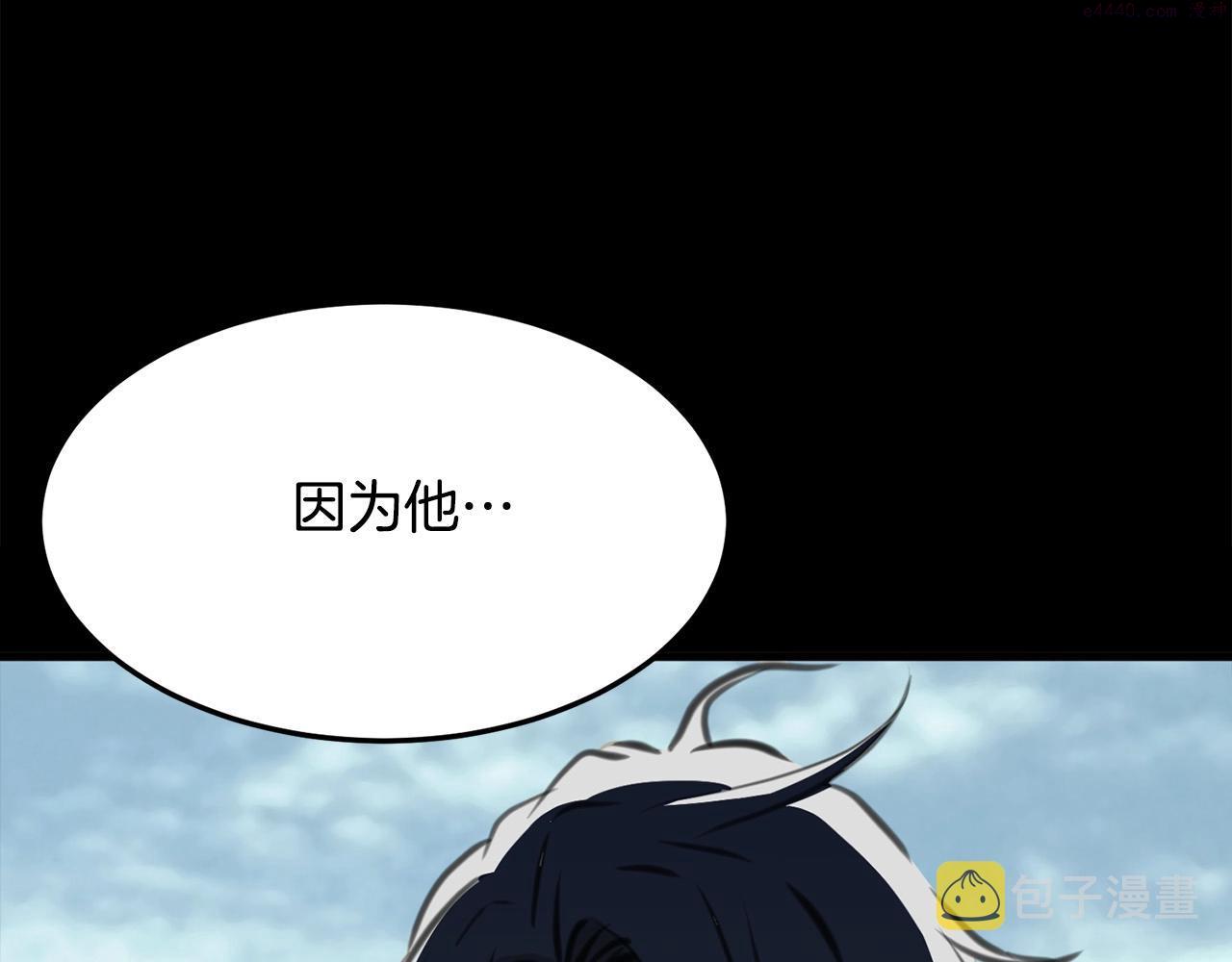 老朽无敌漫画免费观看下拉漫画,第1话 剑身打孔239图