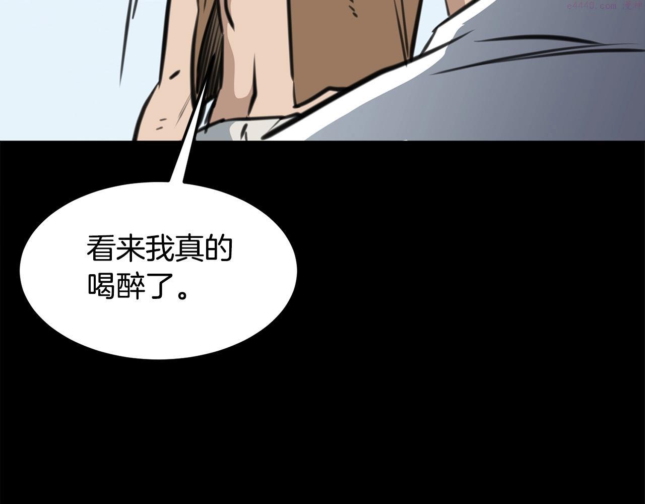 老朽无敌漫画免费观看下拉漫画,第1话 剑身打孔247图