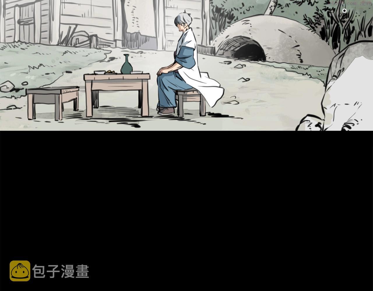 老朽无敌漫画免费观看下拉漫画,第1话 剑身打孔254图