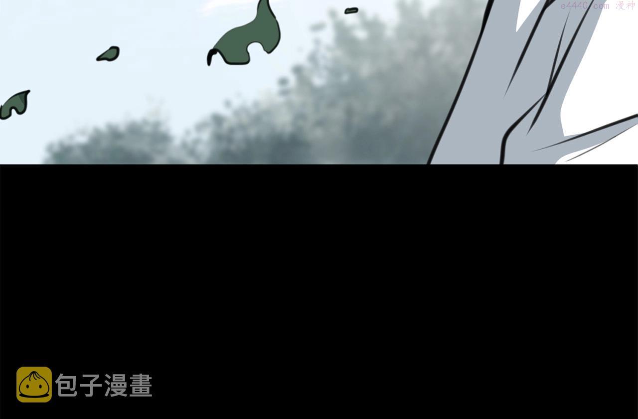 老朽无敌漫画免费观看下拉漫画,第1话 剑身打孔256图