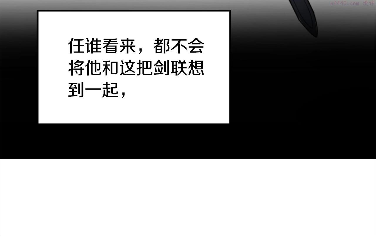 老朽无敌漫画免费观看下拉漫画,第1话 剑身打孔26图