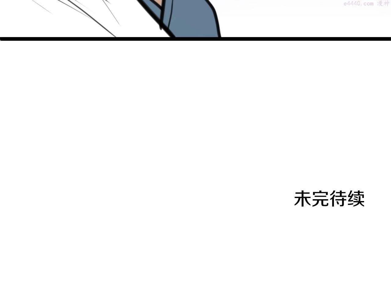 老朽无敌漫画免费观看下拉漫画,第1话 剑身打孔294图