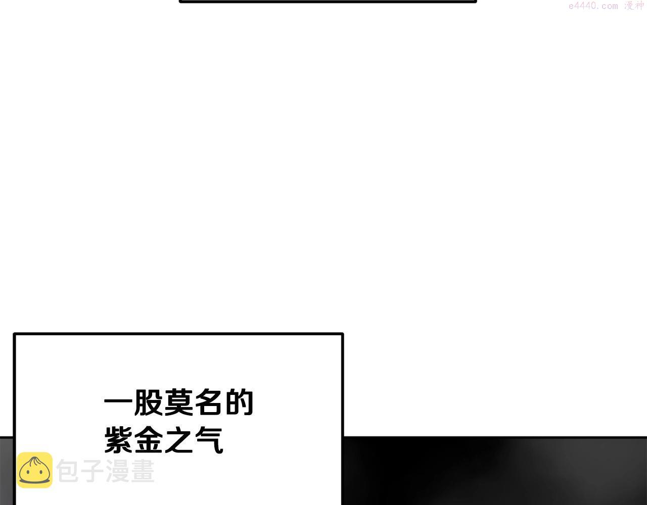 老朽无敌漫画免费观看下拉漫画,第1话 剑身打孔40图