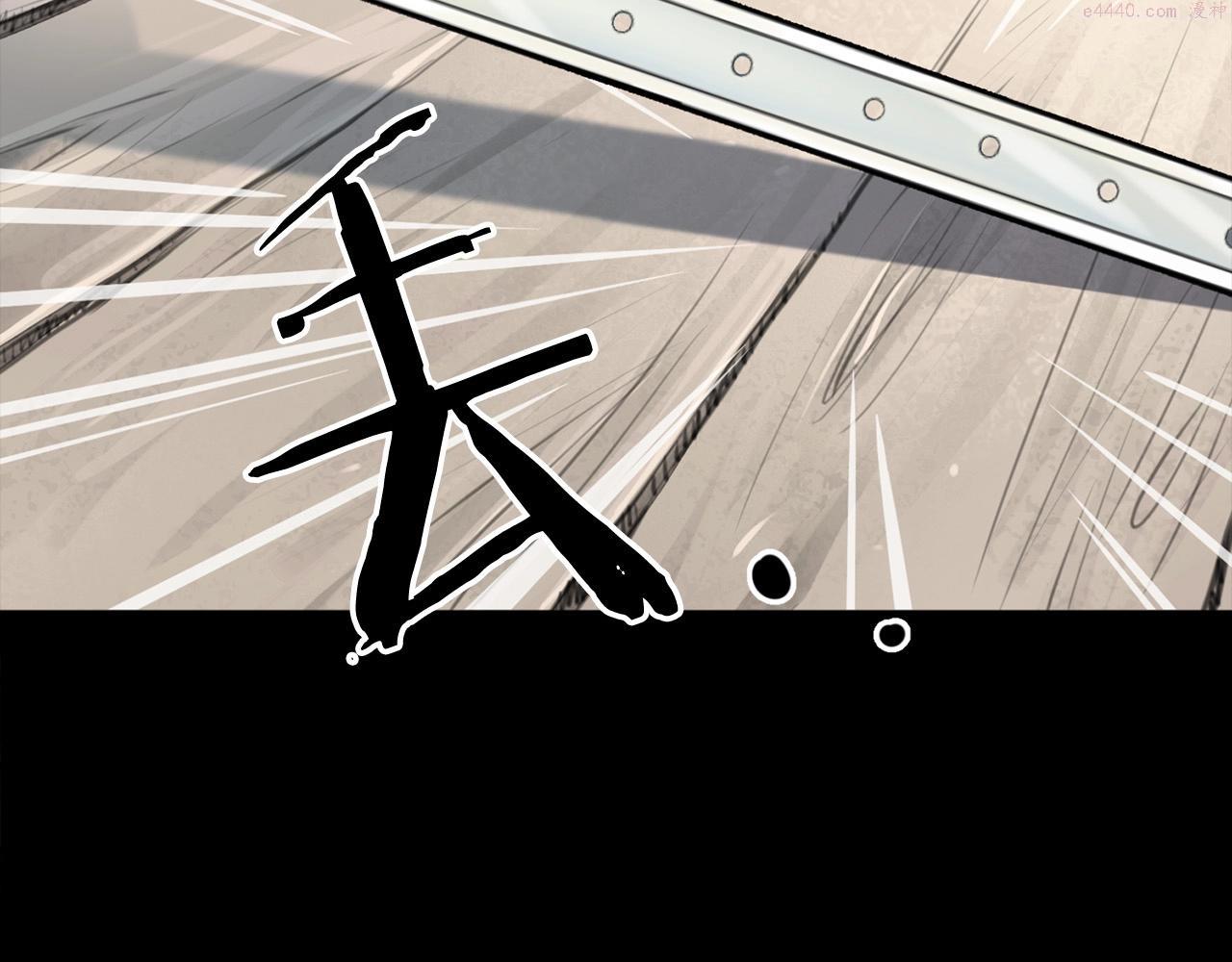 老朽无敌漫画免费观看下拉漫画,第1话 剑身打孔50图