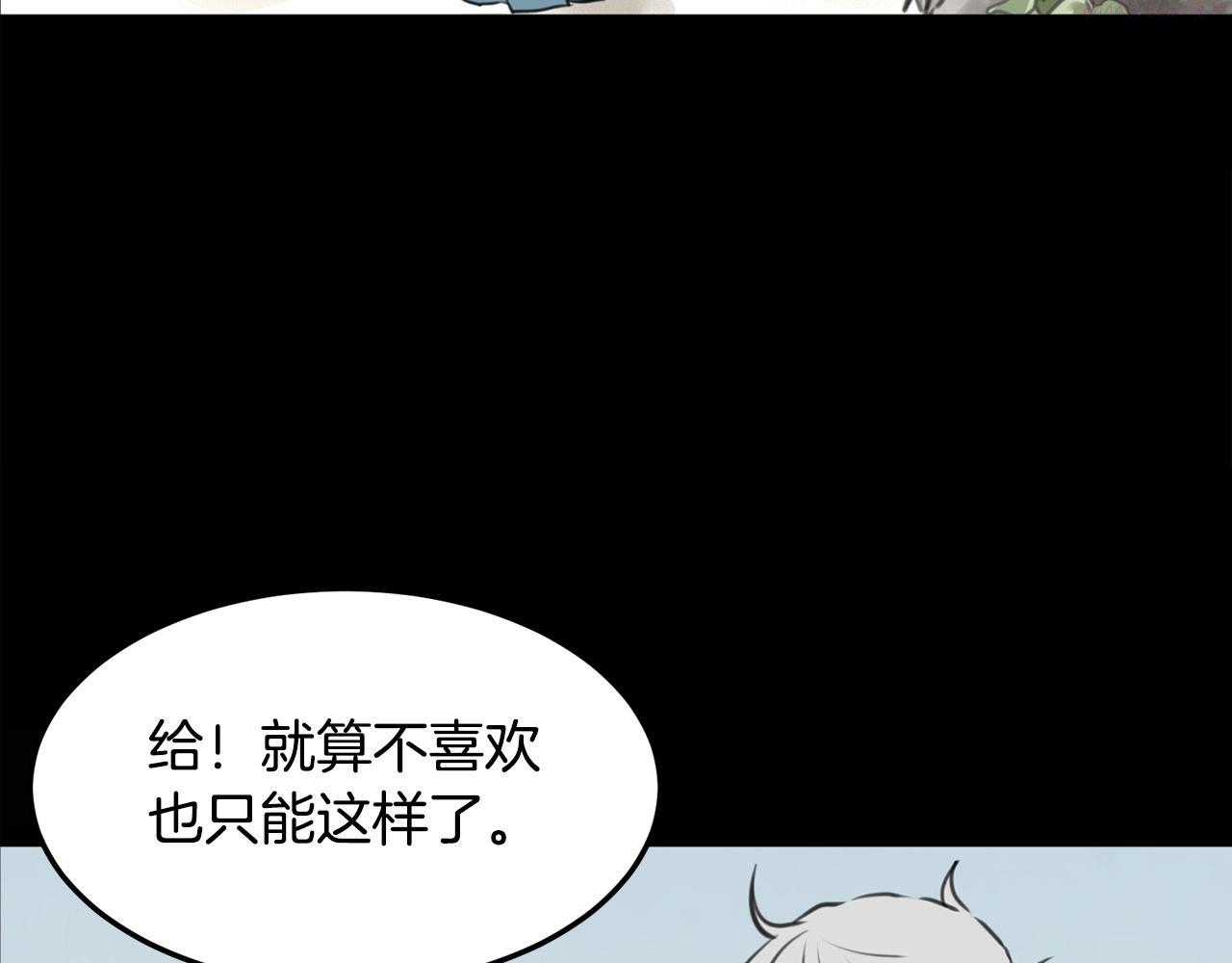 老朽无敌漫画免费观看下拉漫画,第1话 剑身打孔95图