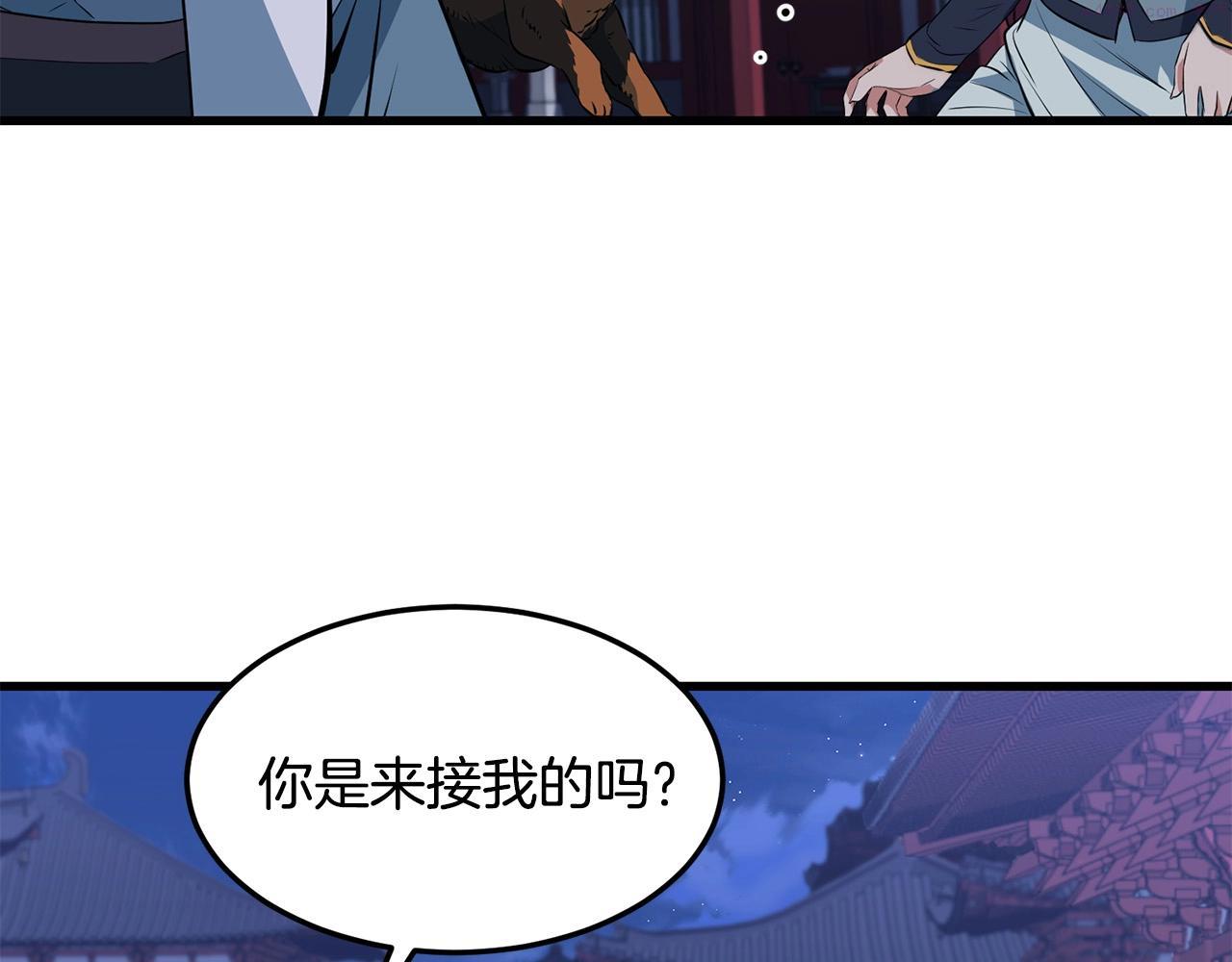 老朽无敌全集漫画,第29话 开战72图