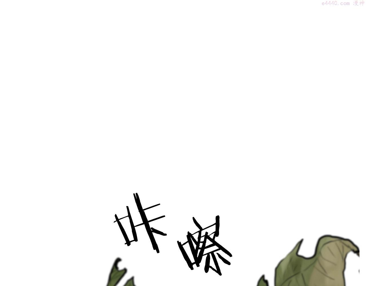 老朽无敌大结局40漫画,第2话 无主茶楼57图