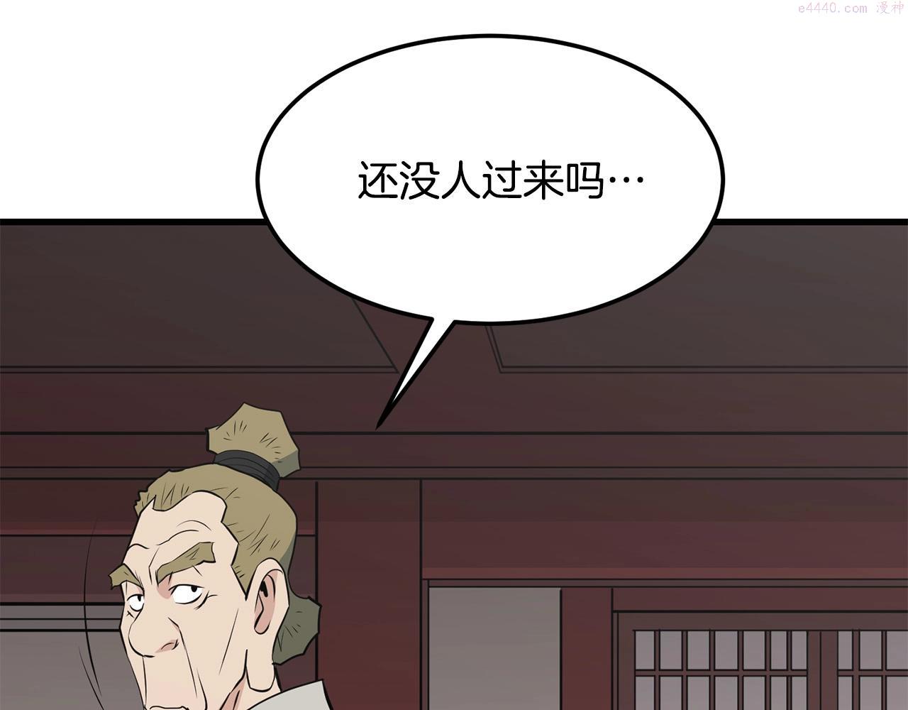 老朽无敌动漫免费观看漫画,第31话 猫腻138图