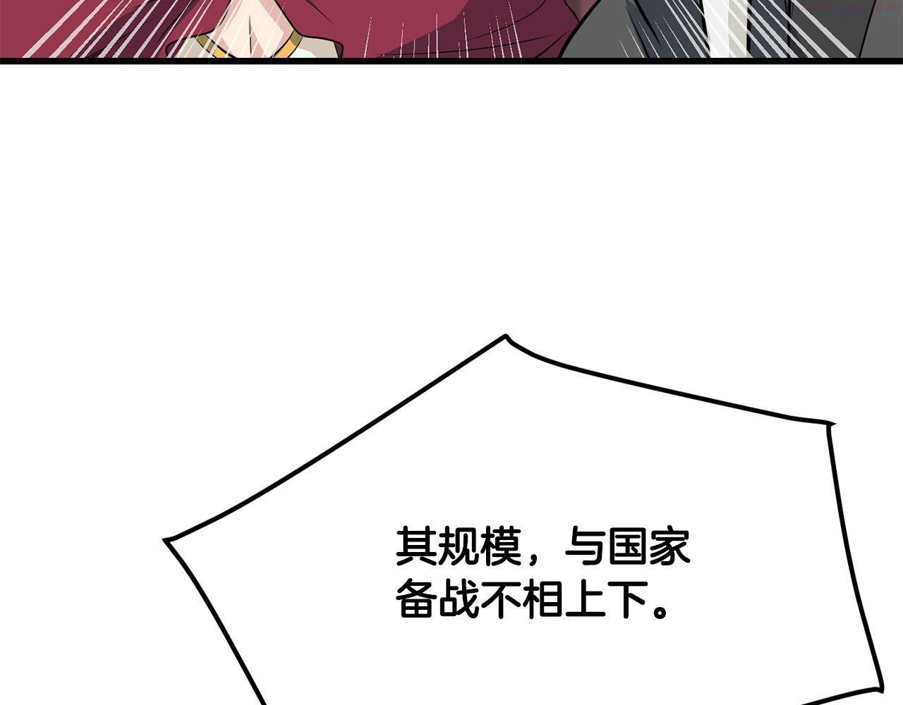 老朽无敌动漫免费观看漫画,第31话 猫腻155图