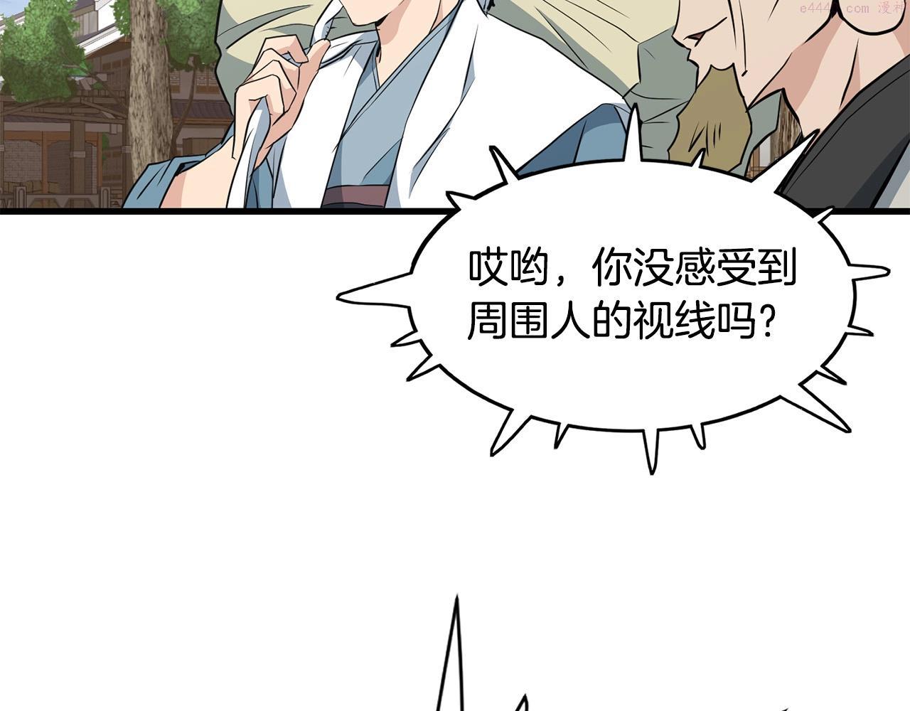 老朽无敌动漫免费观看漫画,第31话 猫腻76图