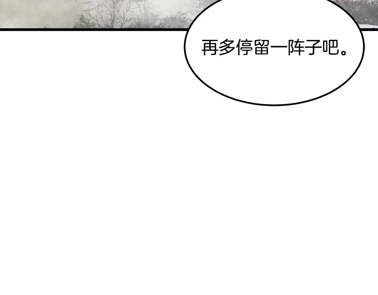 老朽无敌漫画免费观看下拉漫画,第32话 奇人三脑123图