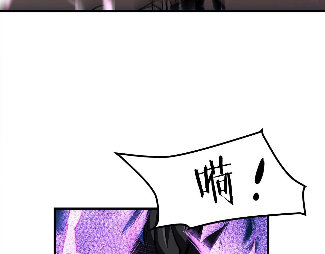 老朽无敌漫画免费观看下拉漫画,第32话 奇人三脑134图