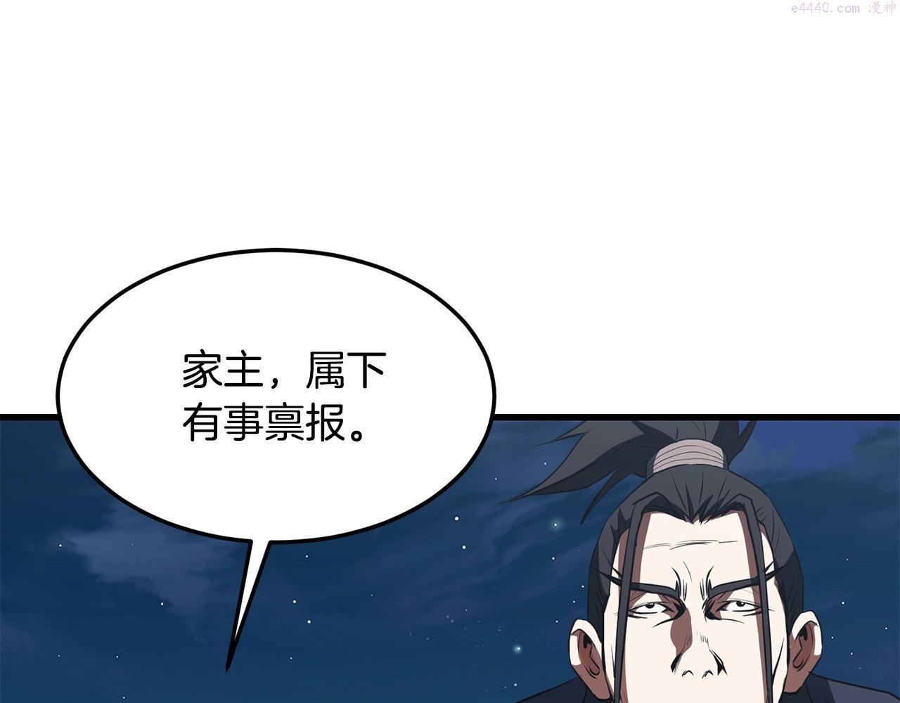 老朽无敌漫画免费观看下拉漫画,第32话 奇人三脑153图