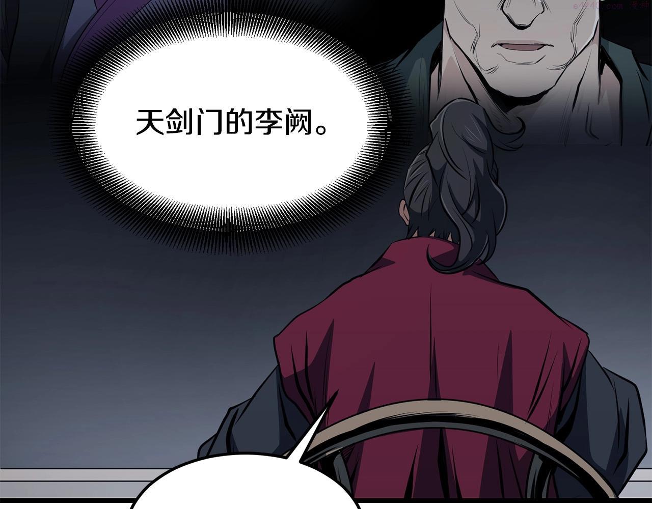 老朽无敌漫画免费观看下拉漫画,第34话 求助115图