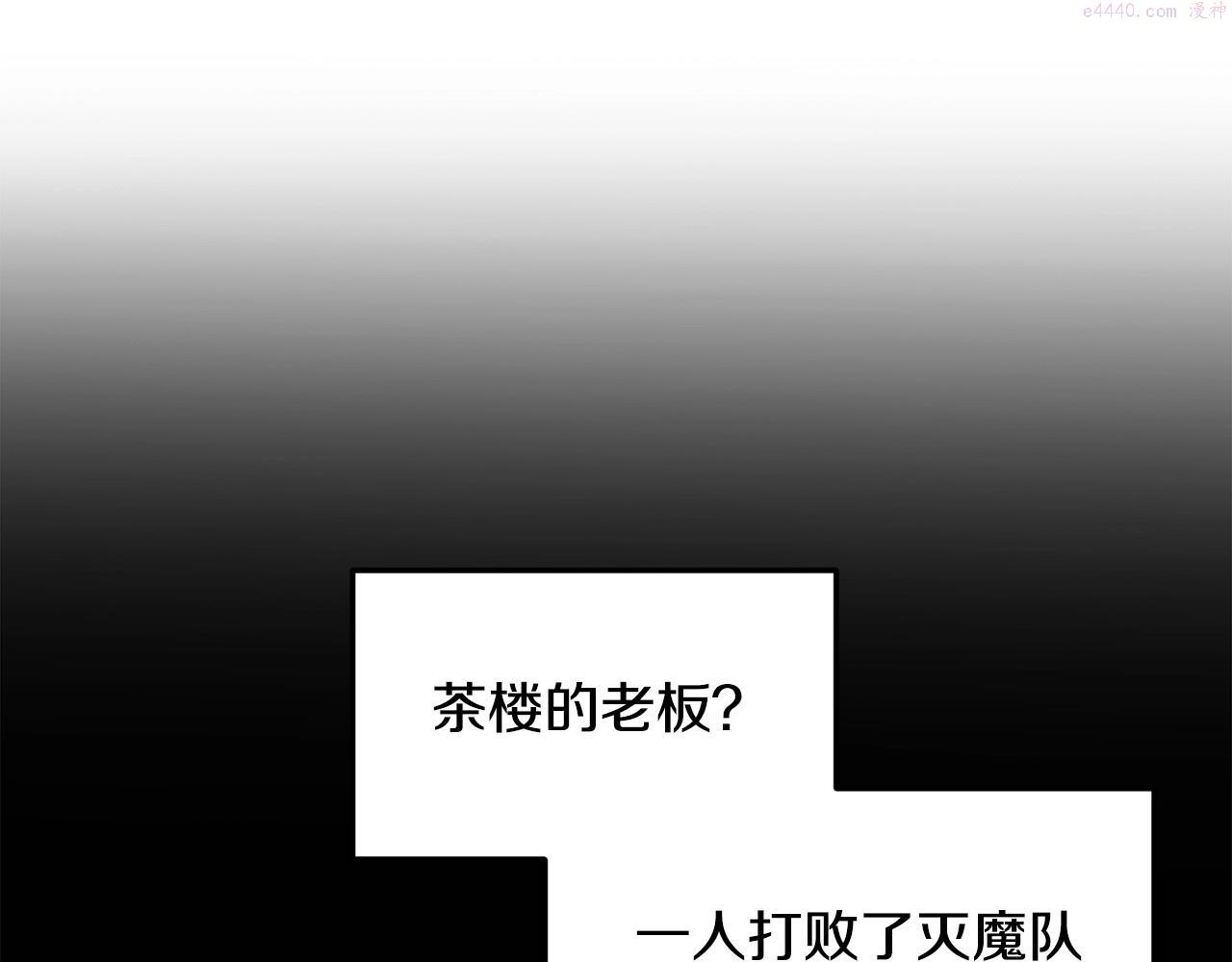 老朽无敌漫画免费观看下拉漫画,第34话 求助119图