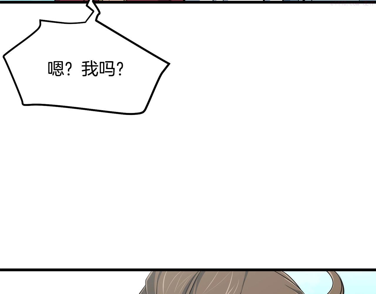 老朽无敌漫画免费观看下拉漫画,第34话 求助167图