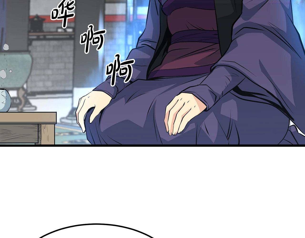 老朽无敌漫画免费观看下拉漫画,第34话 求助30图