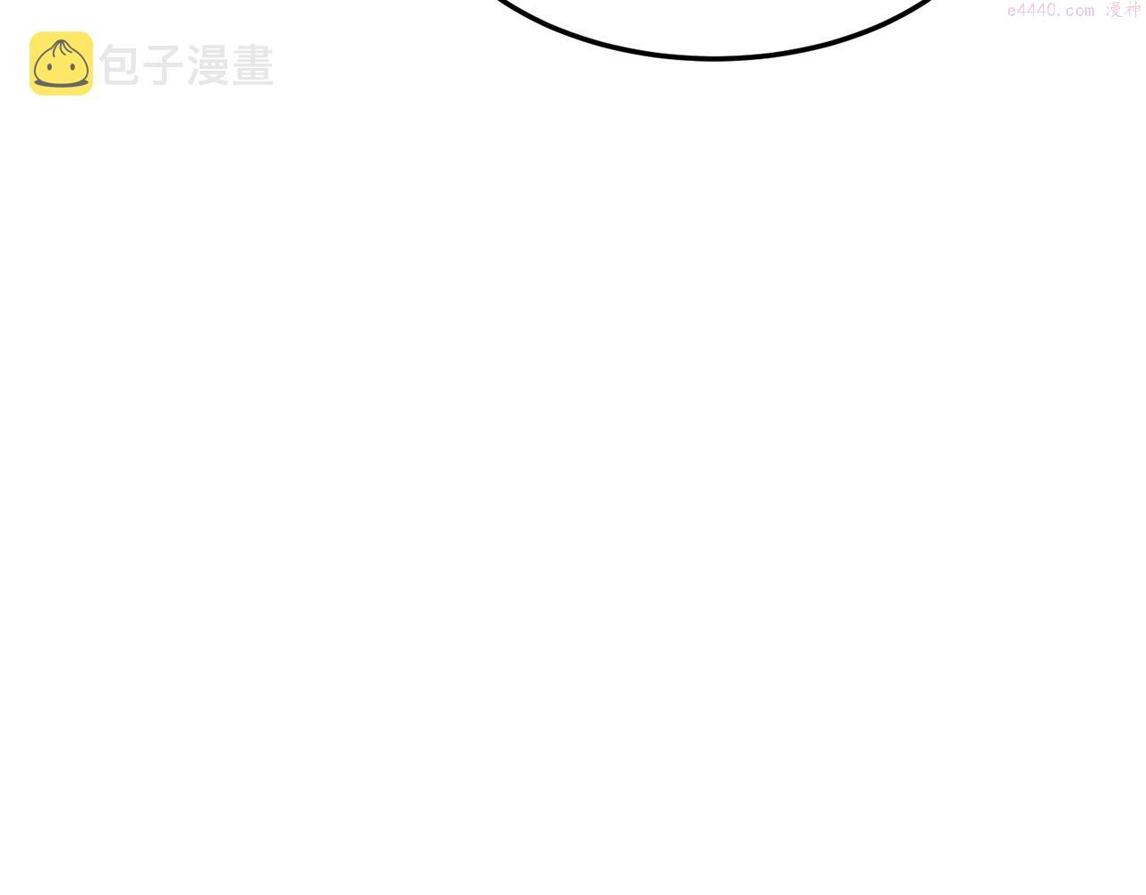 老朽无敌漫画免费观看下拉漫画,第34话 求助56图