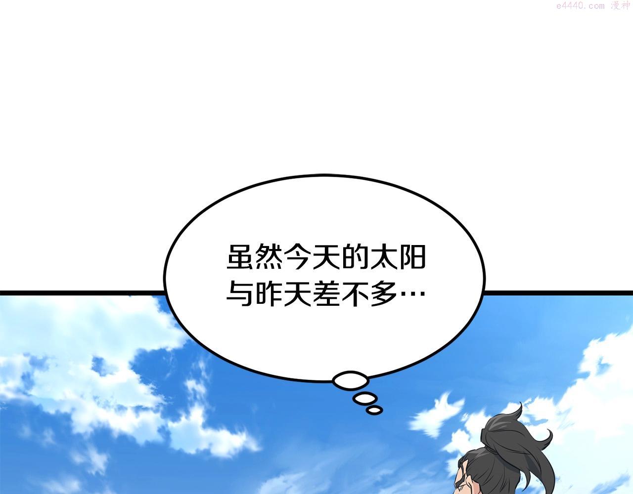 老朽无敌漫画免费观看下拉漫画,第35话 黑夜119图