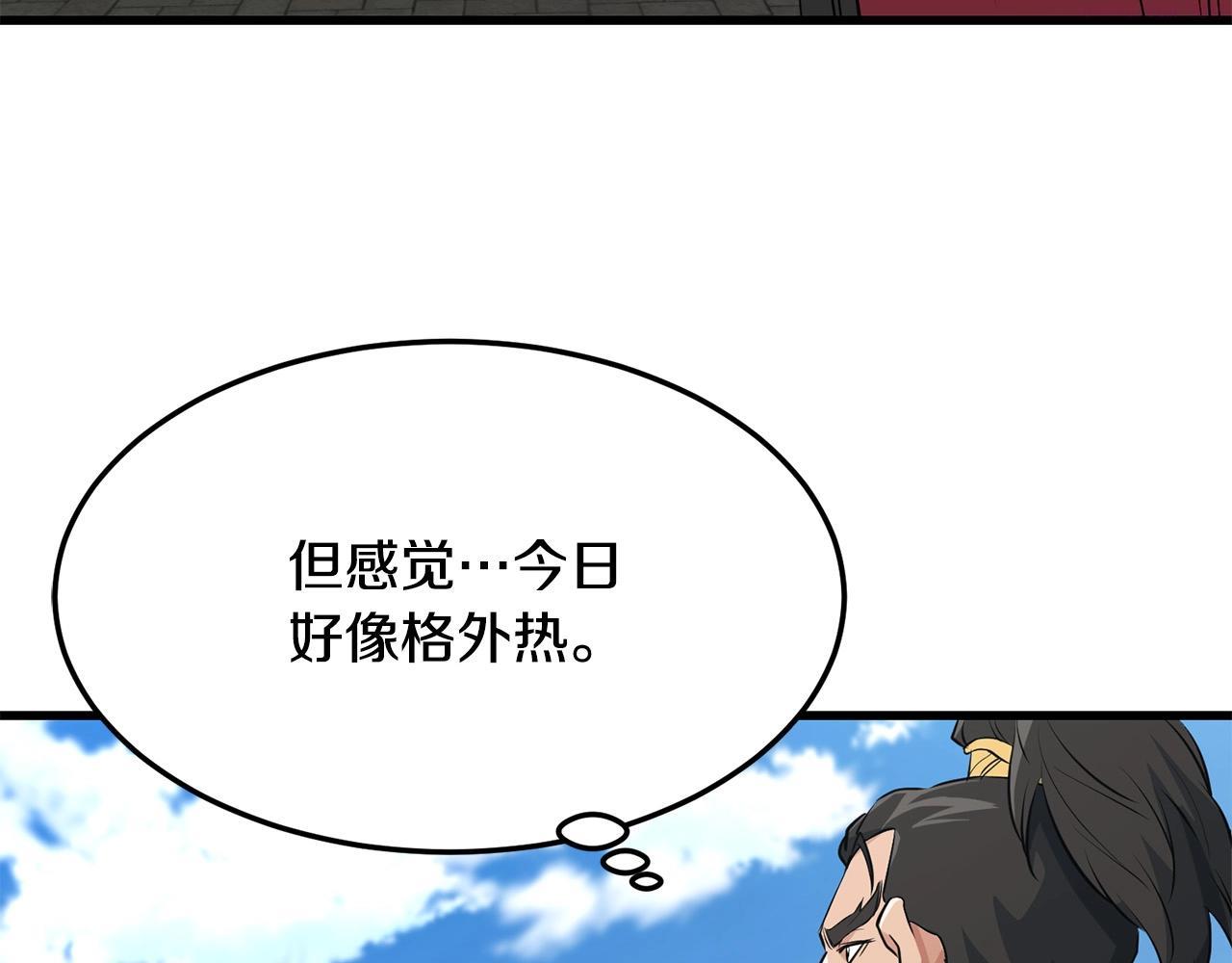 老朽无敌漫画免费观看下拉漫画,第35话 黑夜121图