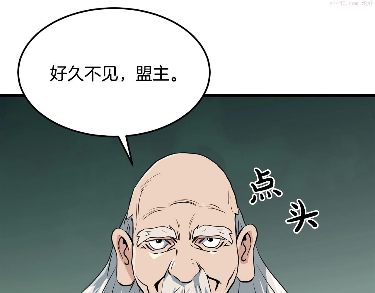 老朽无敌漫画免费观看下拉漫画,第35话 黑夜129图