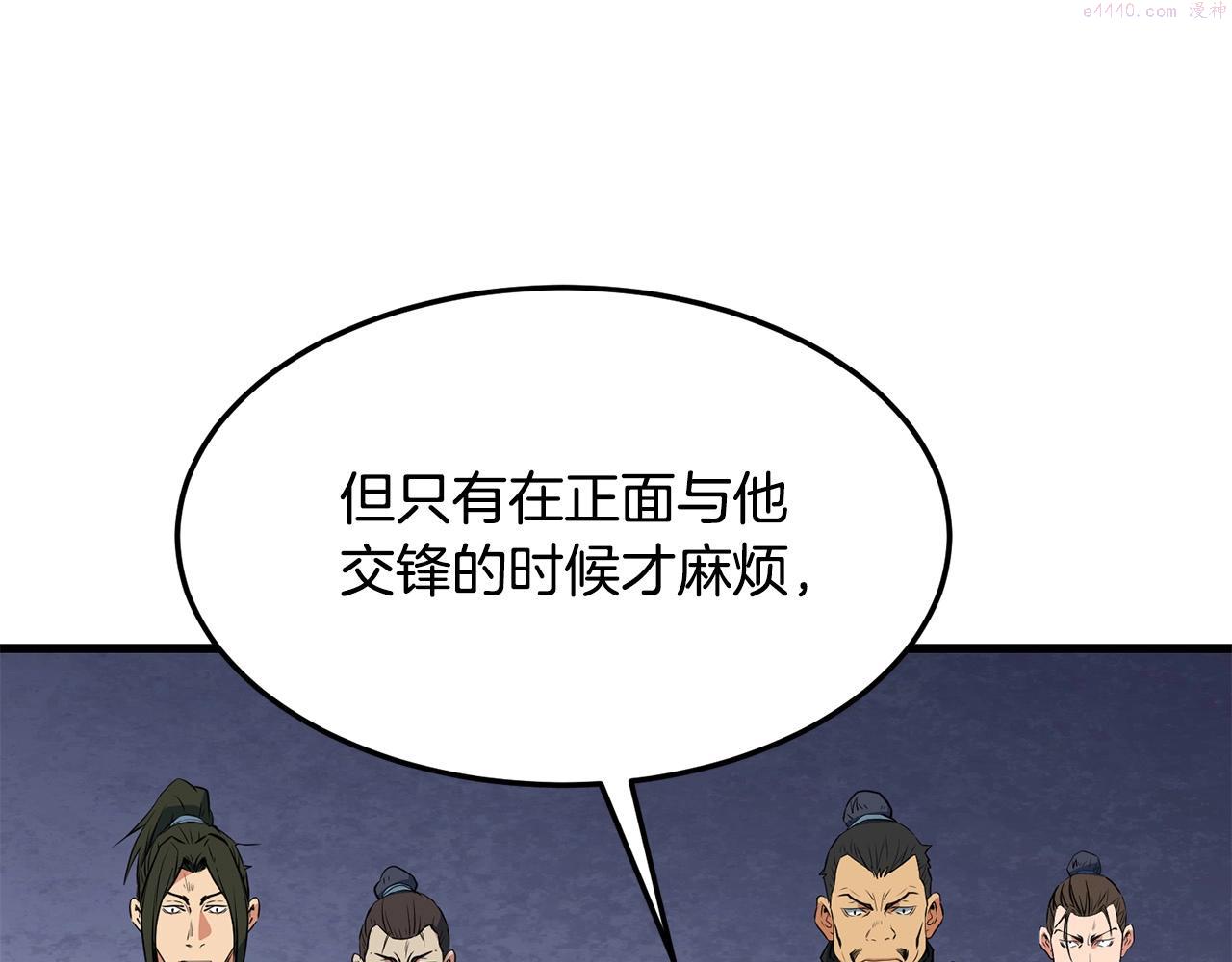 老朽无敌漫画免费观看下拉漫画,第35话 黑夜26图