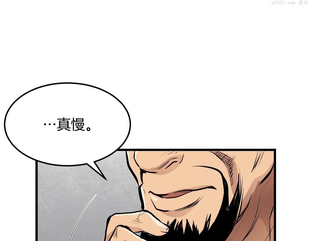 老朽无敌漫画免费观看下拉漫画,第35话 黑夜68图