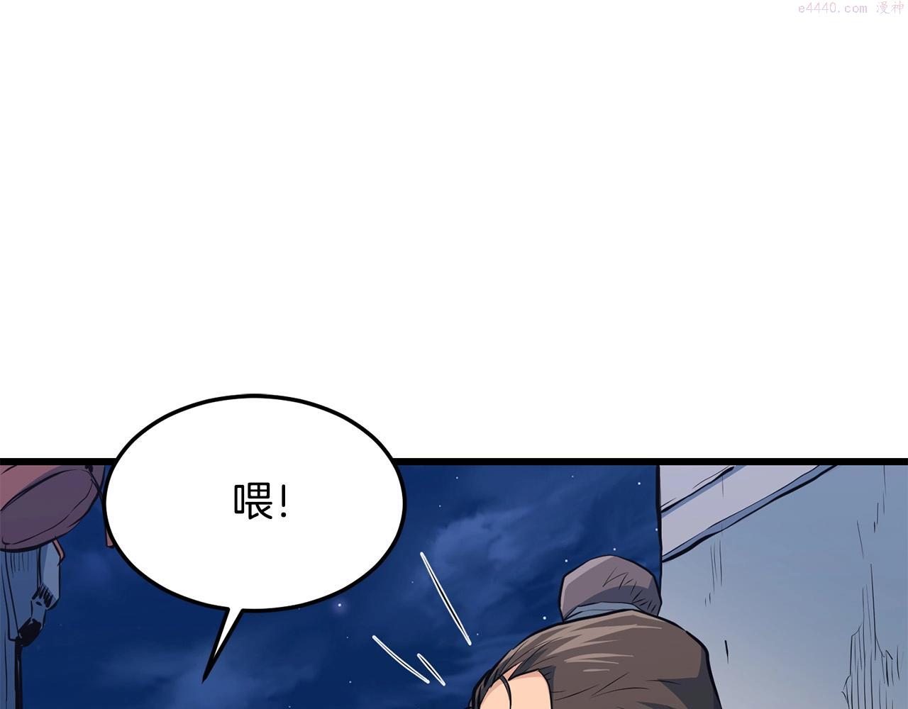 老朽无敌漫画免费观看下拉漫画,第35话 黑夜71图