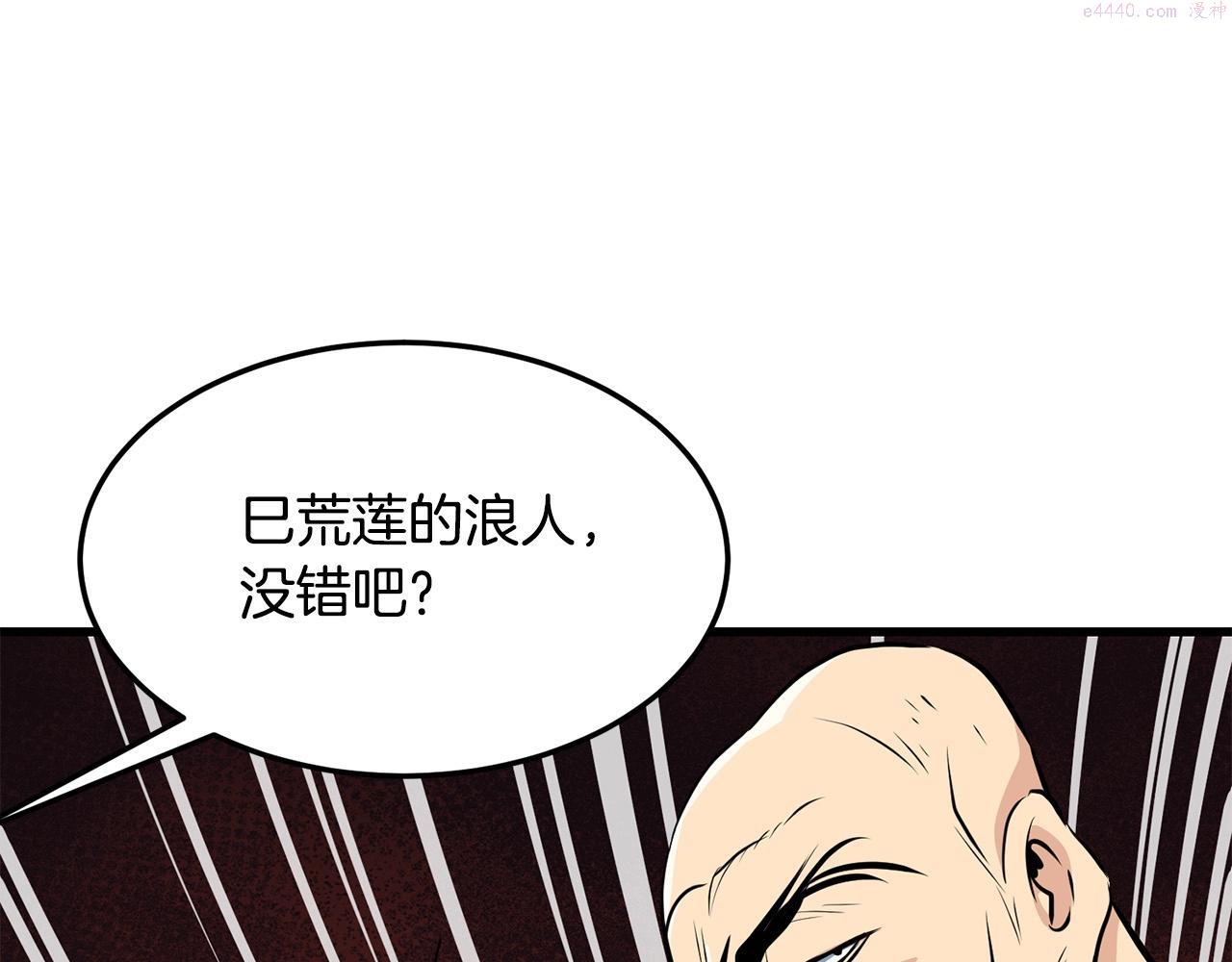 老朽无敌漫画免费观看下拉漫画,第35话 黑夜79图