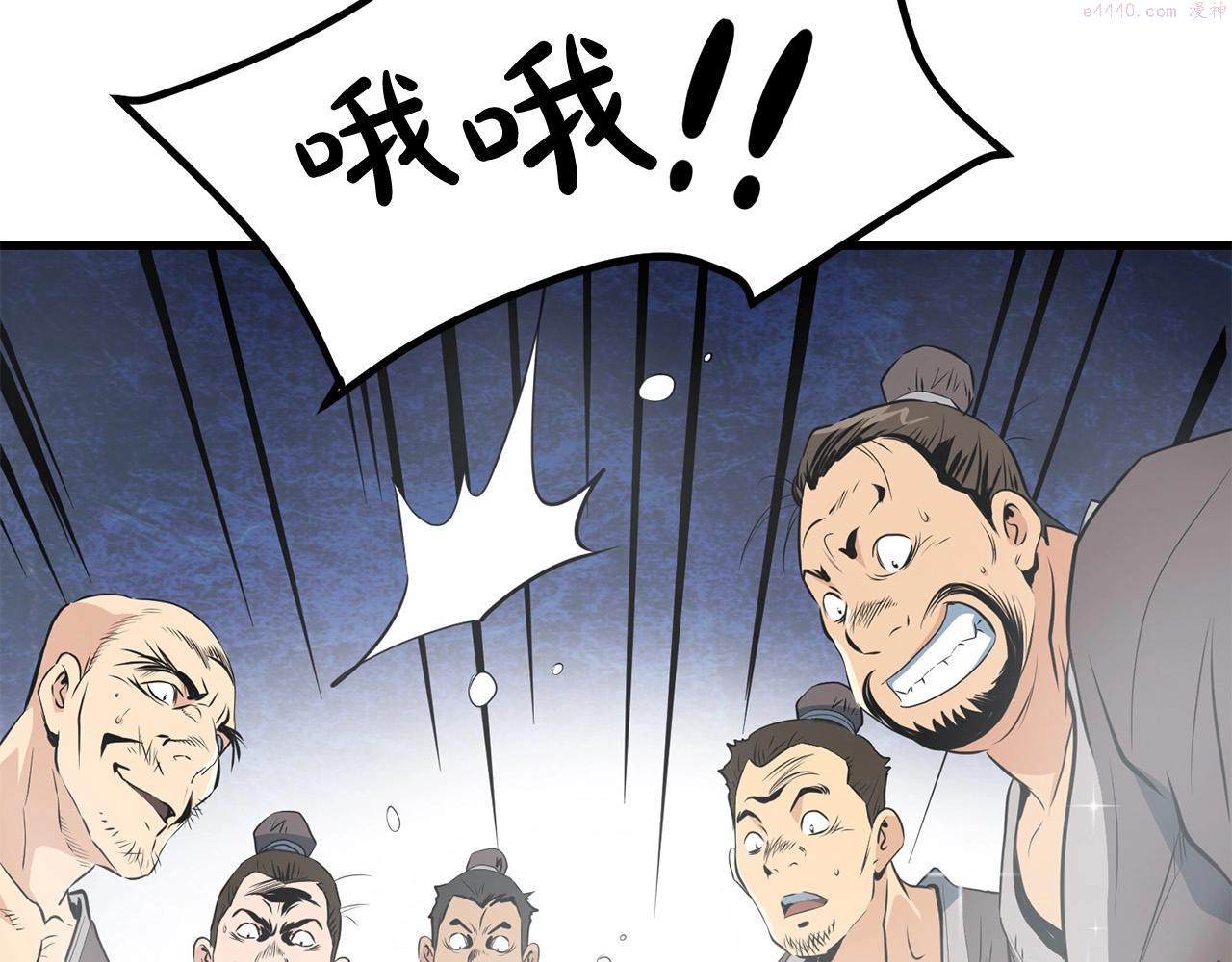 老朽无敌漫画免费观看下拉漫画,第35话 黑夜99图