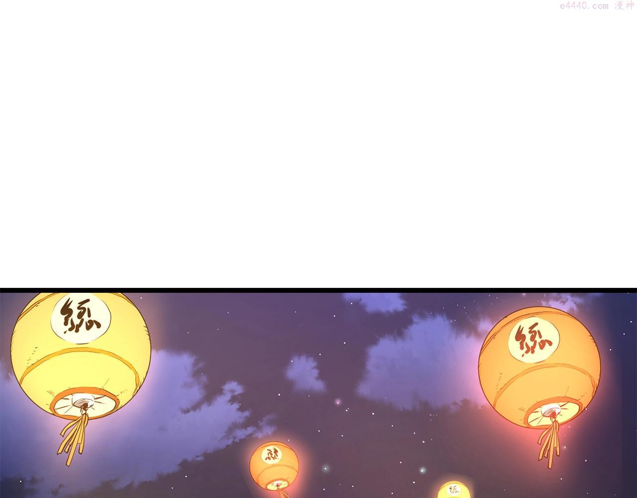 无敌老瞬爆视频解说漫画,第37话 天罗地网119图