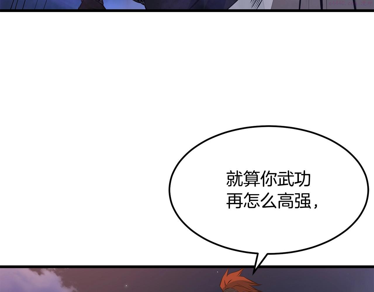 老朽无敌漫画免费观看下拉漫画,第38话 帮手来了104图