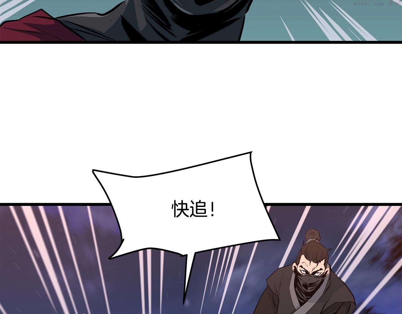 老朽无敌漫画免费观看下拉漫画,第38话 帮手来了119图