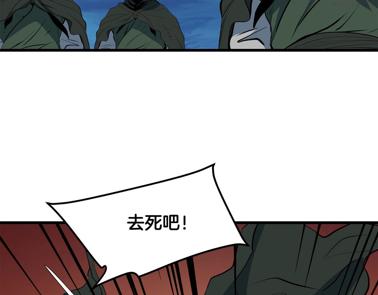 老朽无敌漫画免费观看下拉漫画,第38话 帮手来了138图