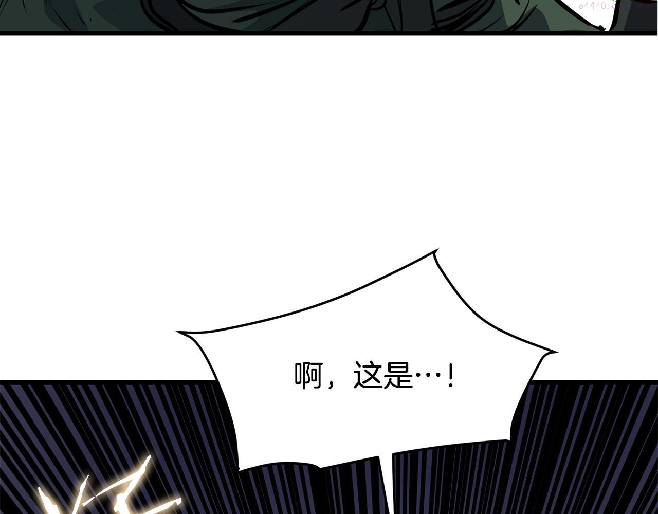 老朽无敌漫画免费观看下拉漫画,第38话 帮手来了154图