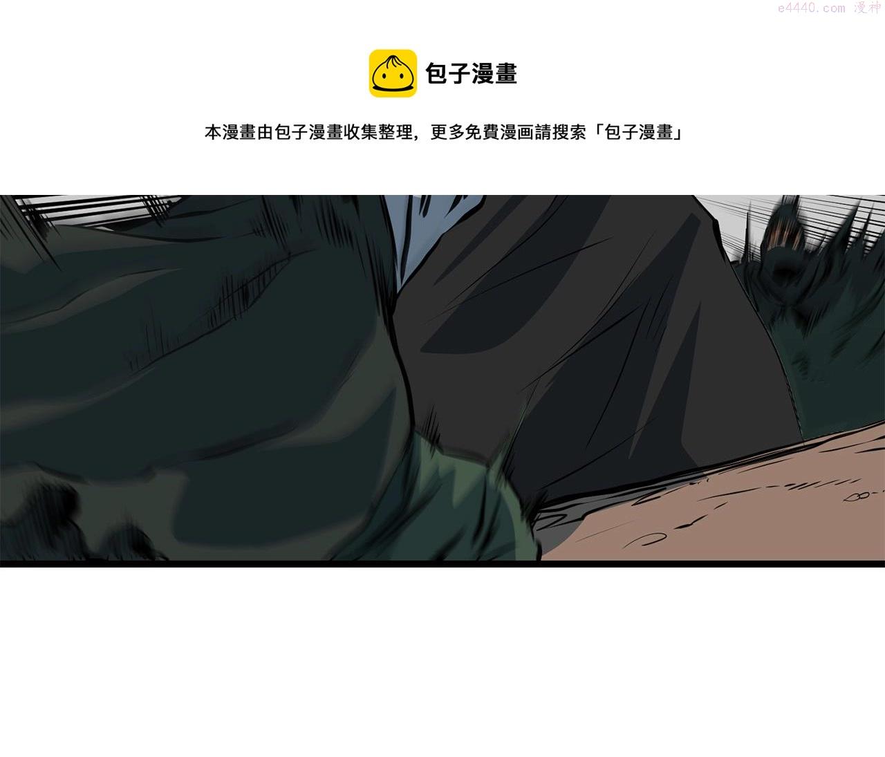 老朽无敌漫画免费观看下拉漫画,第38话 帮手来了156图