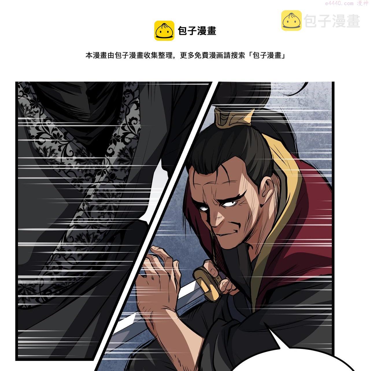 老朽无敌漫画免费观看下拉漫画,第38话 帮手来了50图