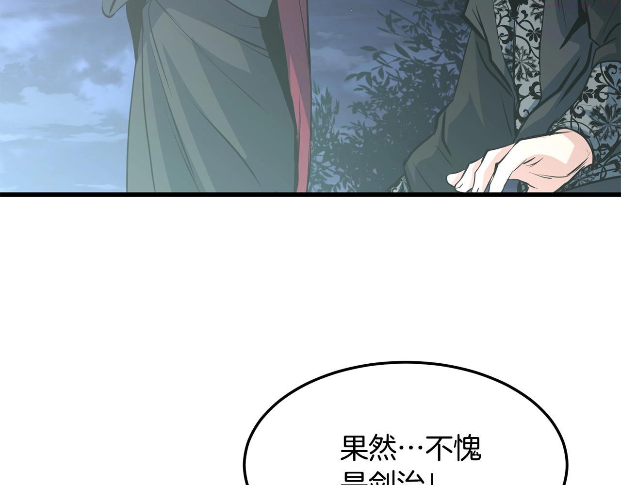 老朽无敌漫画免费观看下拉漫画,第38话 帮手来了60图