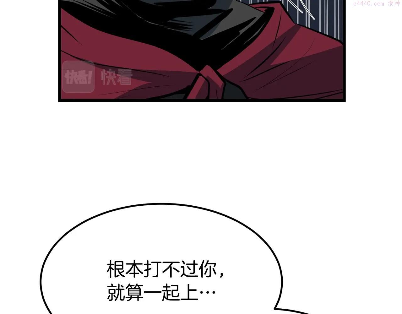 老朽无敌漫画免费观看下拉漫画,第38话 帮手来了62图