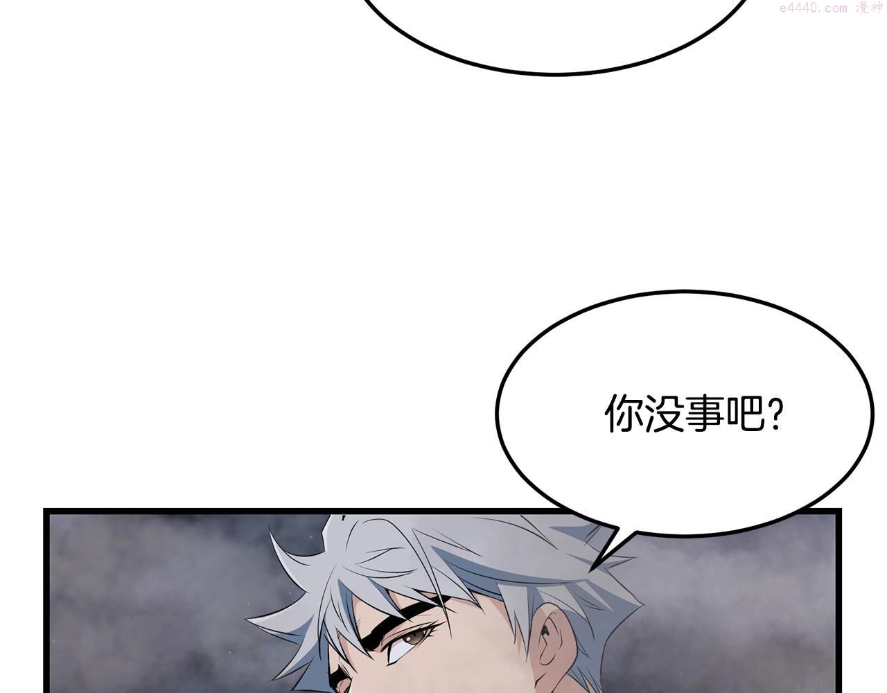 老朽无敌漫画免费观看下拉式漫画,第39话 如此强大之人129图