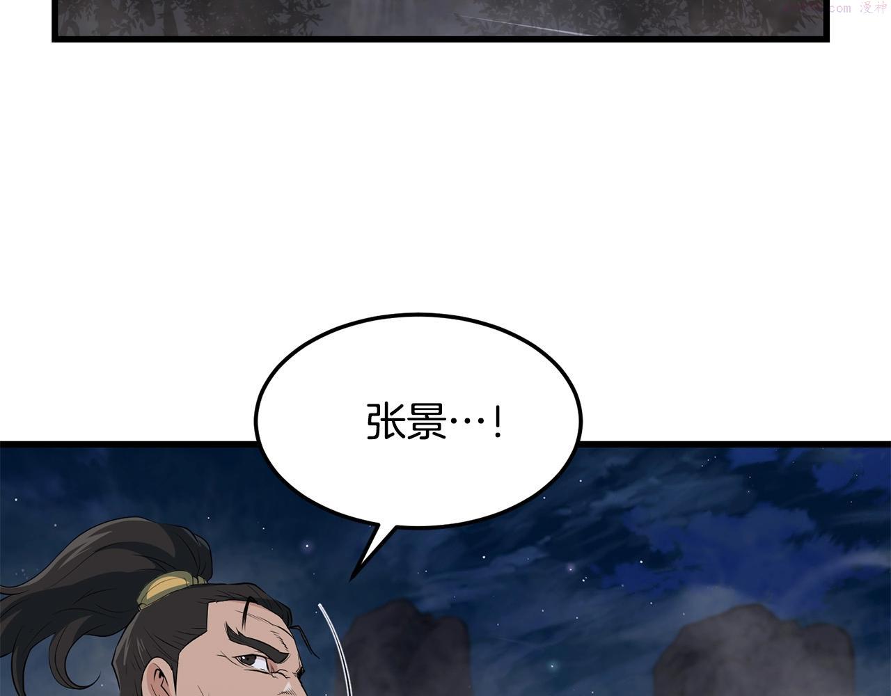 老朽无敌漫画免费观看下拉式漫画,第39话 如此强大之人149图