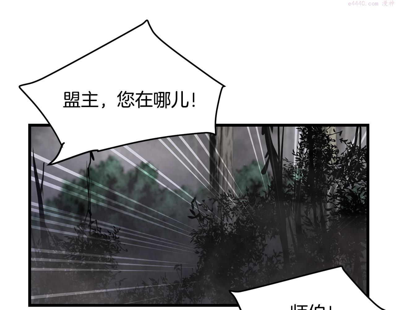 老朽无敌漫画免费观看下拉式漫画,第39话 如此强大之人151图