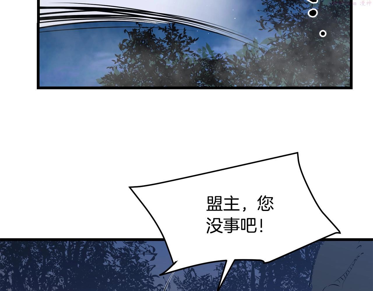 老朽无敌漫画免费观看下拉式漫画,第39话 如此强大之人164图