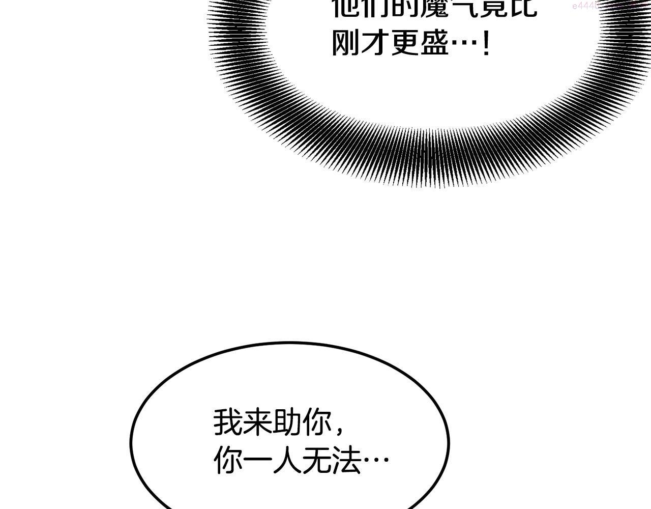 老朽无敌漫画免费观看下拉式漫画,第39话 如此强大之人46图