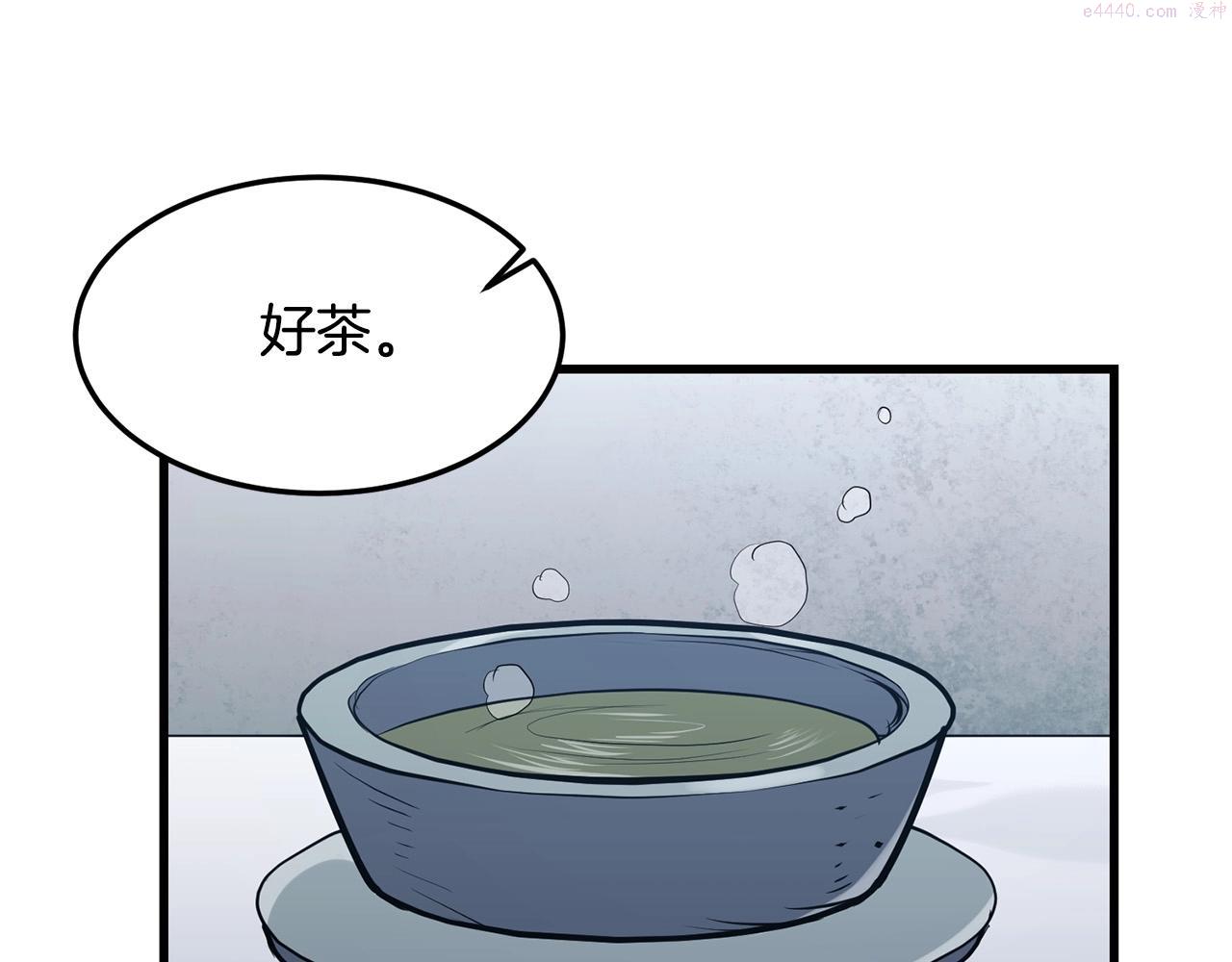 老朽无敌漫画免费观看下拉漫画,第41话 奸细152图